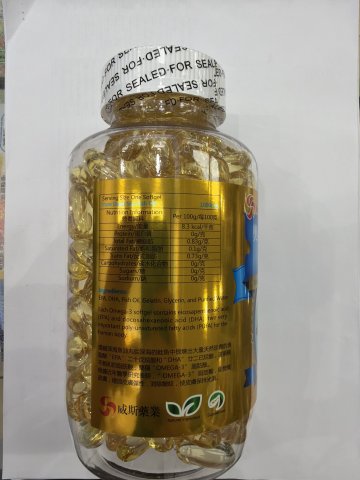Wise威斯-奧米加3深海魚油300粒/樽(圓樽)PURE EPA&DHA OMEGA-3