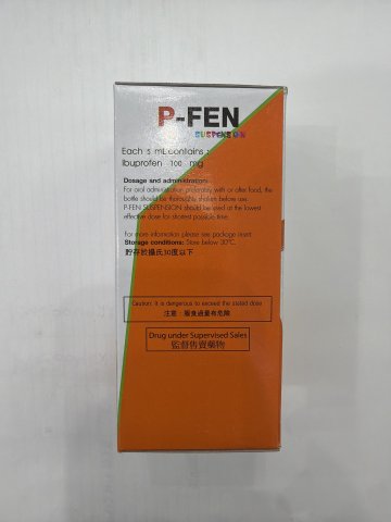 P-Fen Suspension 退燒水60ml