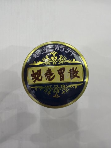 蜆殼胃散60g