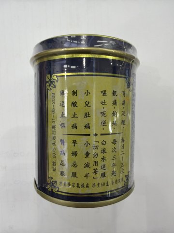 蜆殼胃散60g