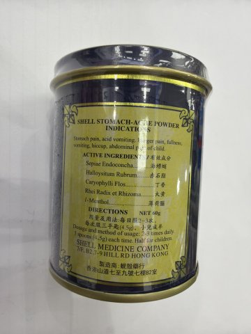 蜆殼胃散60g