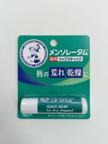 曼秀雷敦潤唇膏XD(單裝)