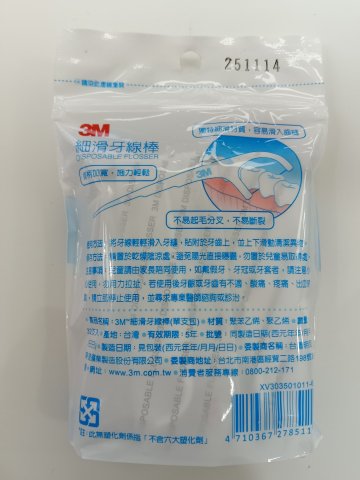 3M單線細滑牙線棒 單支量販包32支