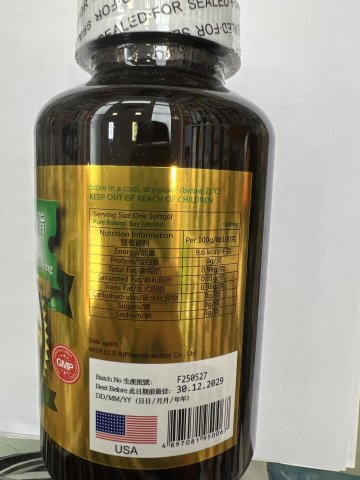 Wise威斯-天然大豆卵磷脂300粒(圓樽) LECITHIN