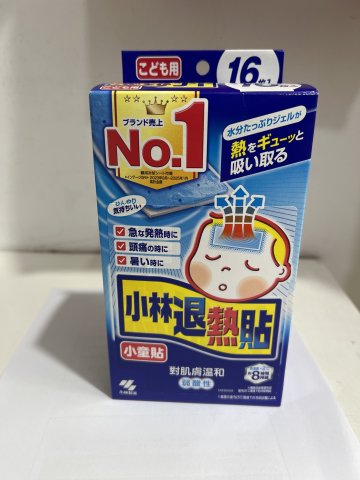小林 退熱貼12+4片裝(大裝小童)