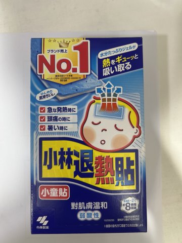 小林 退熱貼12+4片裝(大裝小童)