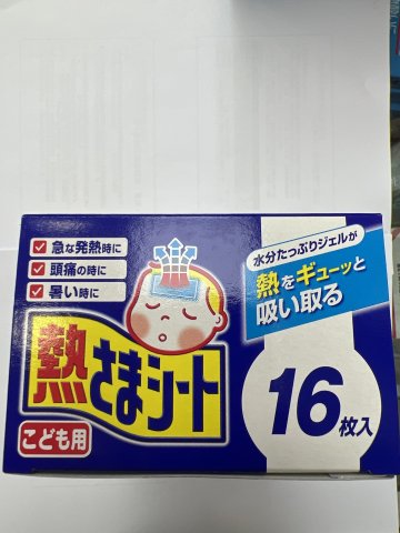 小林 退熱貼12+4片裝(大裝小童)