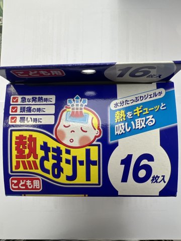 小林 退熱貼12+4片裝(大裝小童)