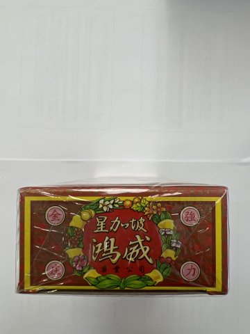 鴻威降龍十八虎蛇千里追風油(藥材)40ml
