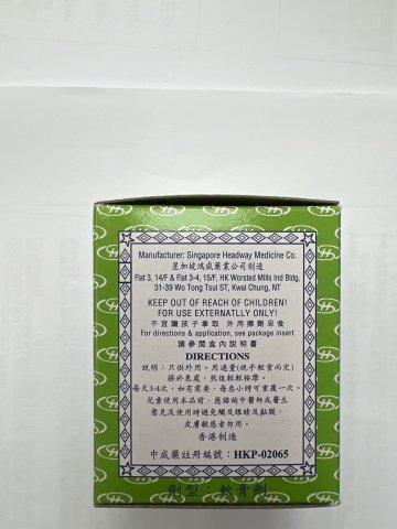 金波士萬應止痛膏（大）
