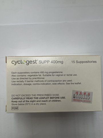 CYCLOGEST SUPP 400MG 15粒裝