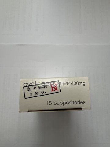 CYCLOGEST SUPP 400MG 15粒裝