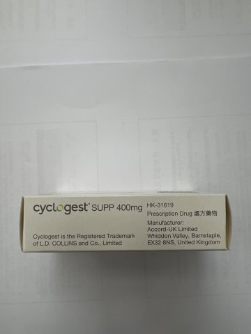CYCLOGEST SUPP 400MG 15粒裝