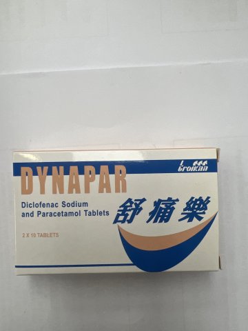 舒痛樂 Dynapar 50mg 20s