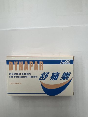 舒痛樂 Dynapar 50mg 20s