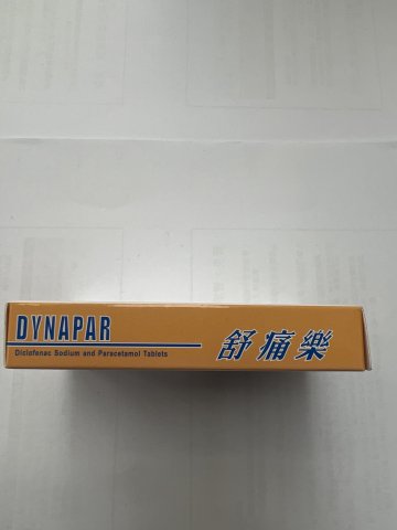 舒痛樂 Dynapar 50mg 20s