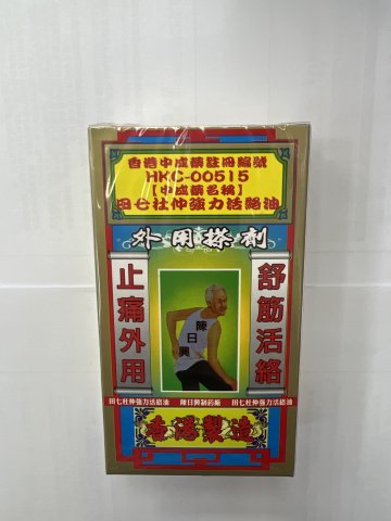 陳日興金牌(草本)田七杜仲活絡油50ml
