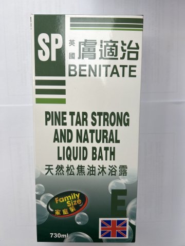 膚適治天然焦油沐浴露730ml