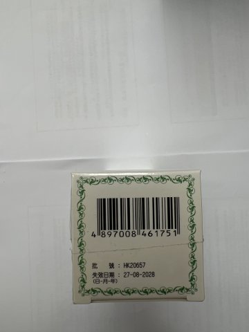 大力猴驅風油