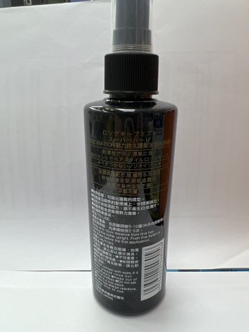 sky定型水180ml