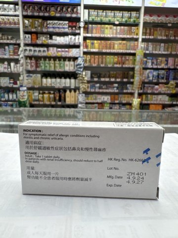 Millimed ZYMED 抗過敏20粒
