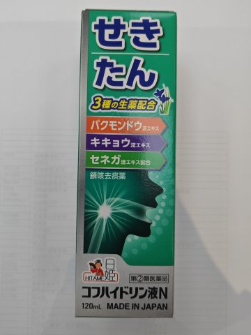 日姬鎮咳去痰藥120ML