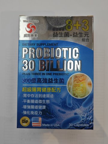Wise威斯_高強益生菌+益生元 30粒