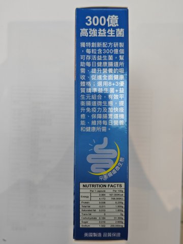 Wise威斯_高強益生菌+益生元 30粒