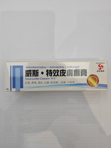 Wise威斯-特效皮膚癣膏18g Four-unite Cream F.Y