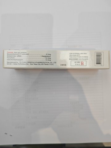 Wise威斯-特效皮膚癣膏18g Four-unite Cream F.Y