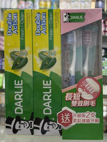 黑人孖裝牙膏225g（薄荷）+2支牙刷