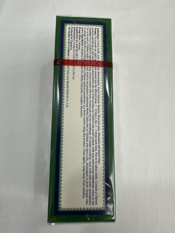 斧標驅風油 No.1