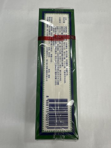 斧標驅風油 No.1