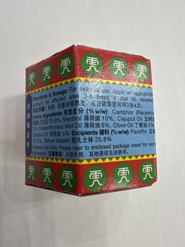 紅色虎標萬金油 19.4g