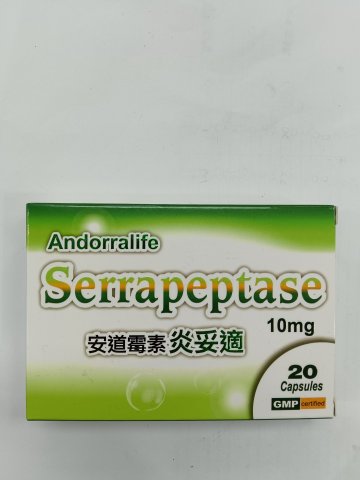安道霉素炎妥適_20粒