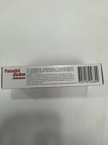 Panadol Extra 30s 必理痛特效