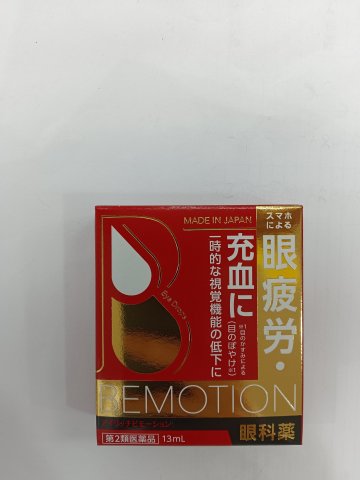 EYE RICH BEMOTION紅寶石眼水13ml