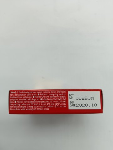 EYE RICH BEMOTION紅寶石眼水13ml