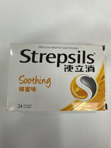 使立消喉糖-檸蜜24s