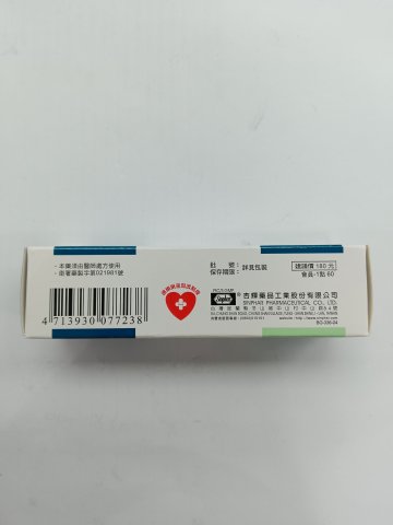寧康口內膠6gm