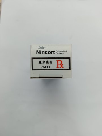 寧康口內膠6gm