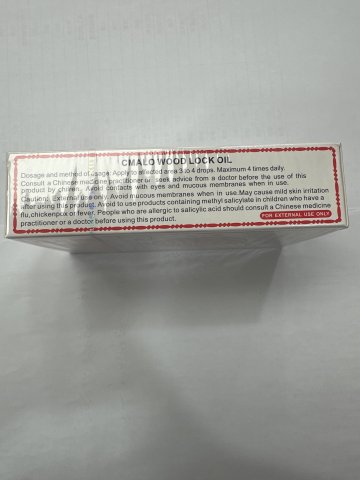獅馬龍活絡油40ML