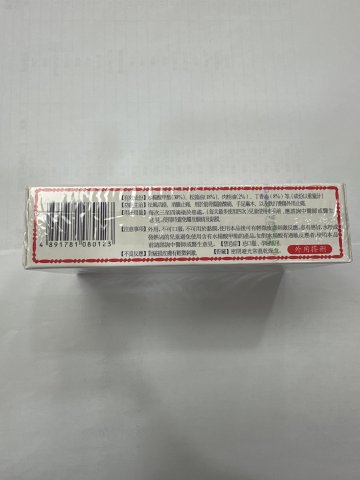 獅馬龍活絡油40ML