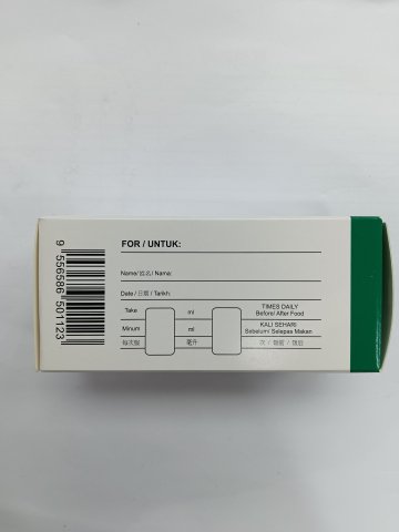 Axcel Cetirizine Syrup 5mg/5ml_60ml(支)