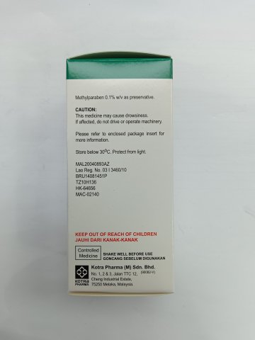 Axcel Cetirizine Syrup 5mg/5ml_60ml(支)
