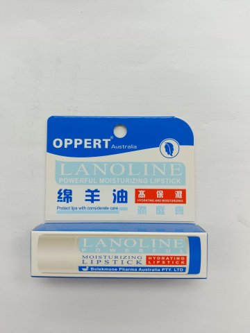 澳佩爾綿羊油高濕潤唇膏4.5g