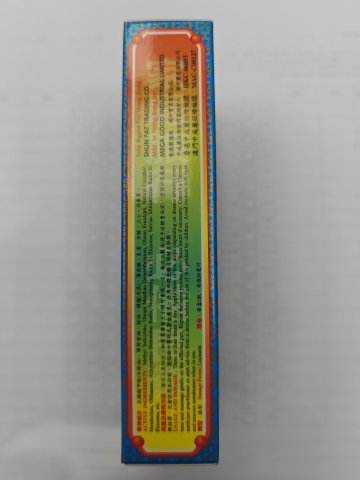 怡樂堂南洋星加坡舒筋活絡油50ml