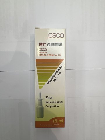 傲仕通鼻噴霧