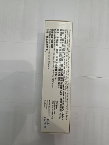 傲仕通鼻噴霧