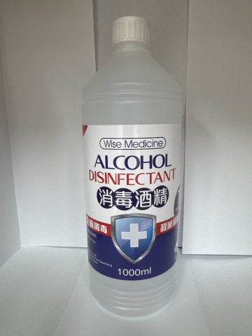威斯消毒酒精75% 1000ML (新裝)